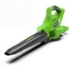 GreenWorks GD24X2BV DigiPro 48V (2 X 24V) Cordless Blower / Vacuum (Bare Tool)