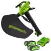 GreenWorks GD40BVIIK2X G-MAX DigiPro 40V Cordless Blower / Vacuum (2 X 2Ah Batteries & 2A Standard Charger)